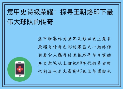 comment-img
